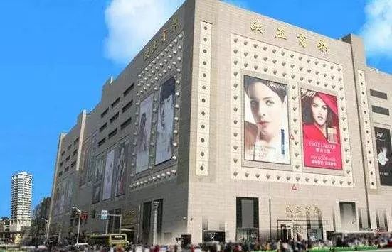 吉林市春节期间各大商场营业时间,今日期间吉林市各大商场营业时间