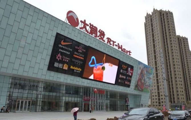 吉林市春节期间营业时间通告,吉林市各大商场最新营业时间