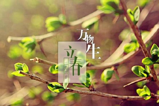 今天,除夕和立春同一天!不查不知道,原来这个日子这么特殊