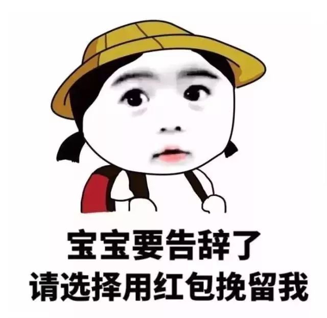 猪年愿望表情包,猪年早上好表情包