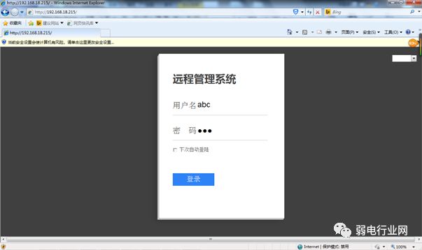 监控摄像机维护方法和技巧,监控摄像常出现的问题