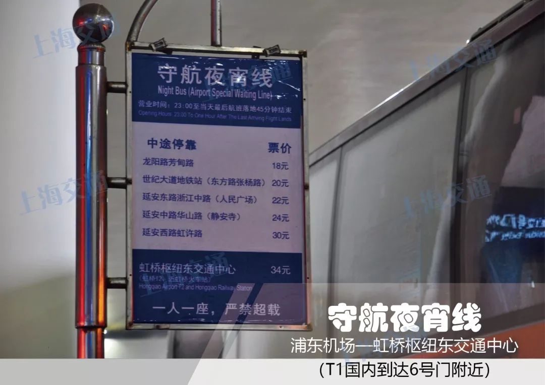 浦东国际机场停车指南,上海浦东机场免费停车攻略