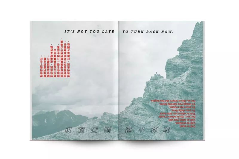 好看的风景杂志书,私藏的十本杂志