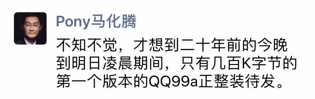 QQ可以正式注销了!但第一批尝试的人已经放弃……