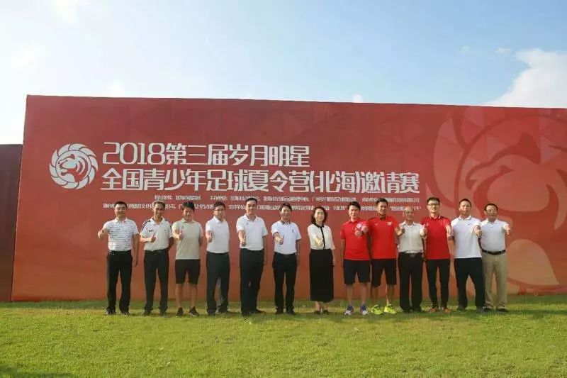 足球冬训,足球冬训基地案例