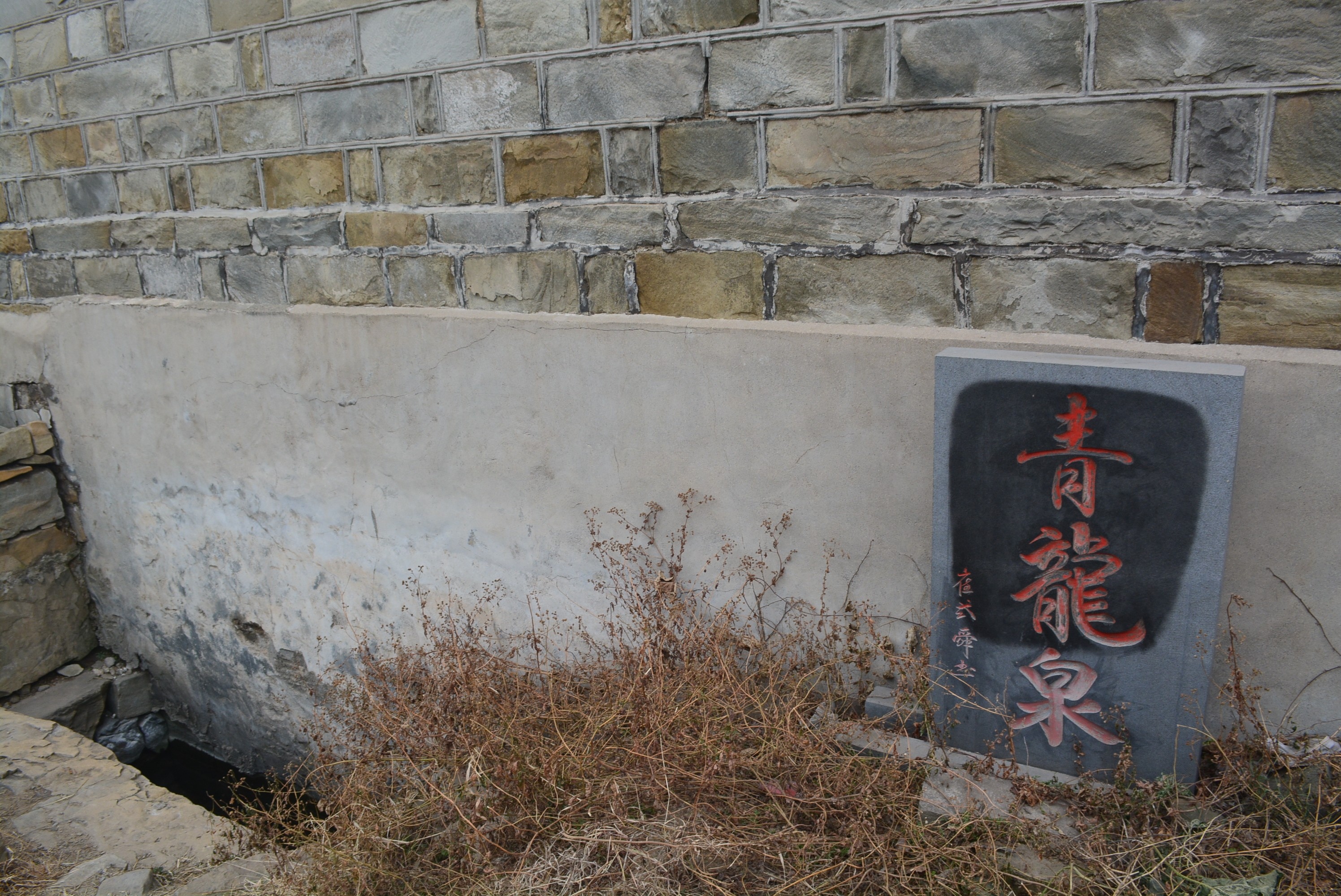 济南周边有文化底蕴的古村庄,济南的古村梭庄村