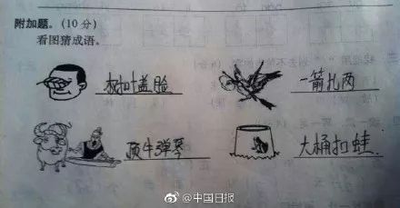 寒假作业如果没写完该怎么办,寒假作业没有做完该怎么办呢