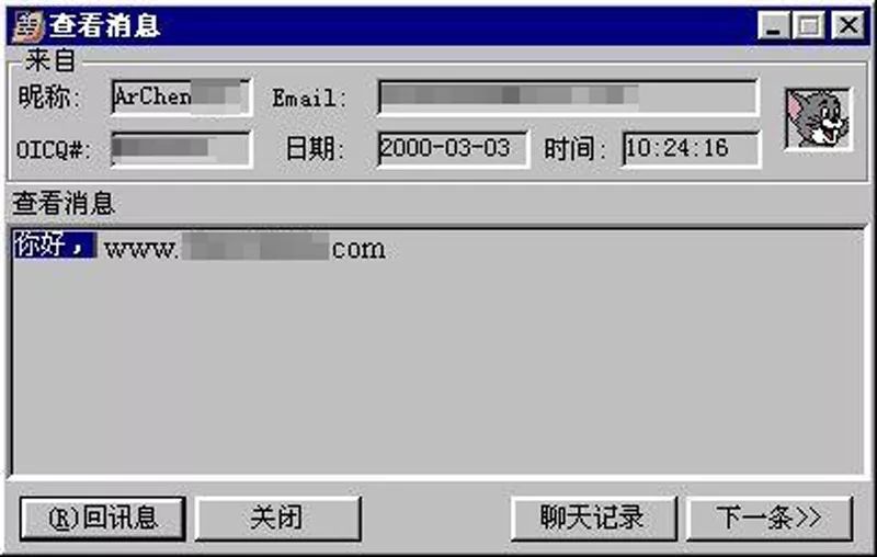 qq位数和年龄,qq位数暴露了你的年龄