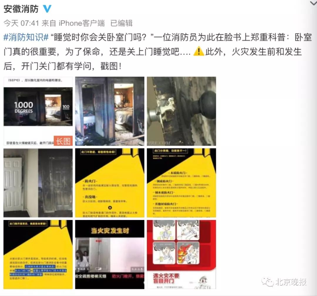 睡觉不关卧室门好不好,睡觉不关卧室门