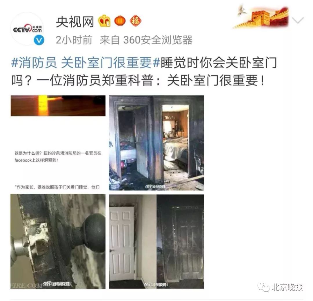 睡觉不关卧室门好不好,睡觉不关卧室门