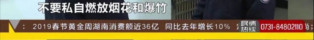 别侥幸，真罚！“放一炮”500，抗法会拘留！