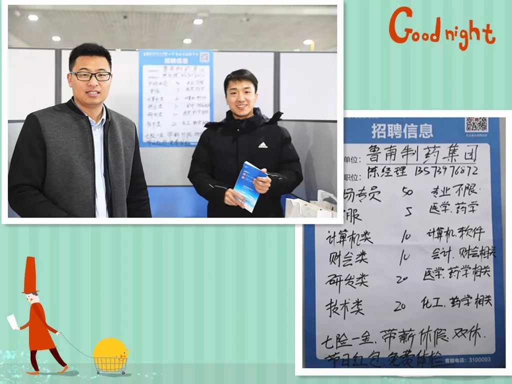 临沂六险一金招工,临沂临港五险一金招聘