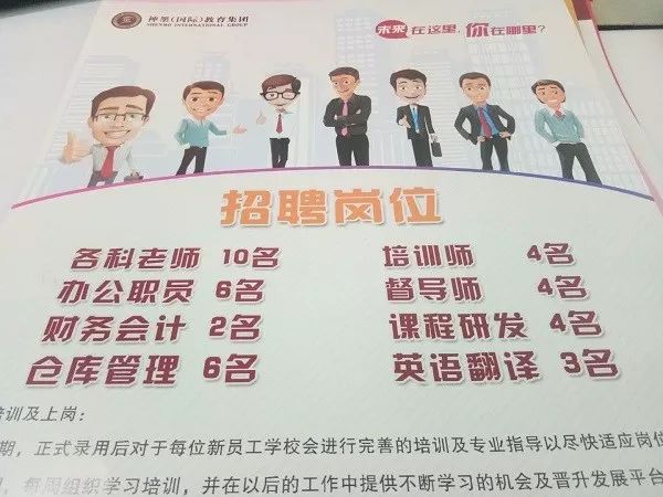 临沂五险一金双休招聘,山东临沂五险一金的工作招聘