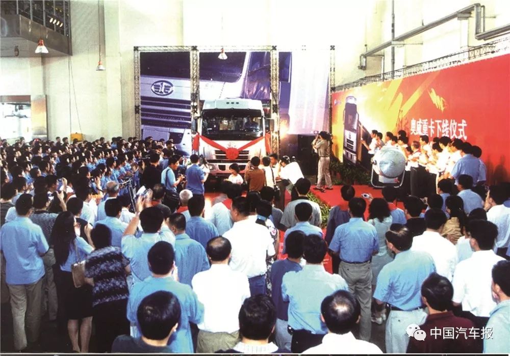 口述车史｜李长江：在一汽做别人不敢做的事｜中国汽车报