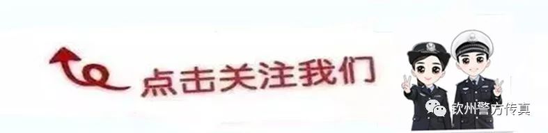 【提醒】新型*品毒**“约会*暴强**药”出现！外出应酬一定要小心！