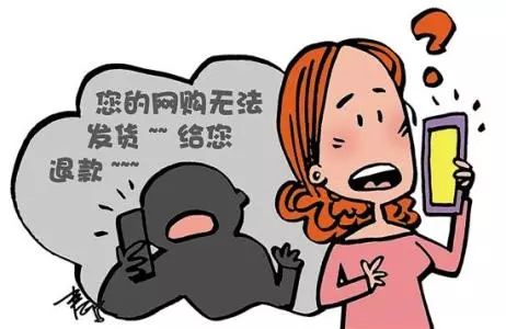 315将至这些防骗指南请收好,365防诈骗新套路