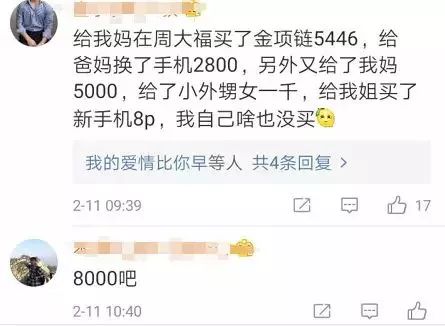 年后开工总结,开工的感言和感悟