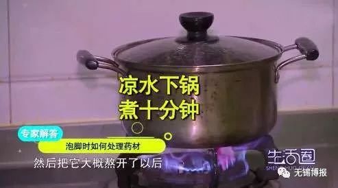 名老中医手足冰凉泡脚方,中医陈明教授驱寒泡脚方