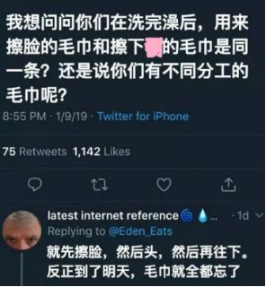 脚气会传染到脸上吗图片,消灭脚气的最好的方法