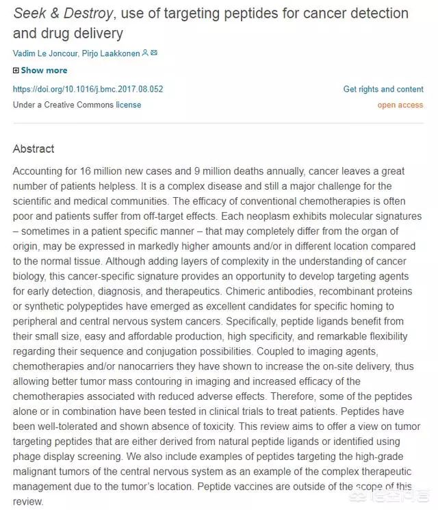 以色列真的发明抗癌新药吗,以色列治疗癌症最新研究