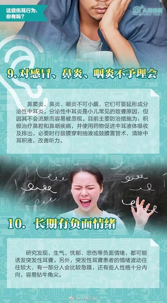 鎻愰啋骞磋交浜哄埆鎷呭績澶村彂,骞磋交浜鸿涓嶈鎷呭績澶村彂