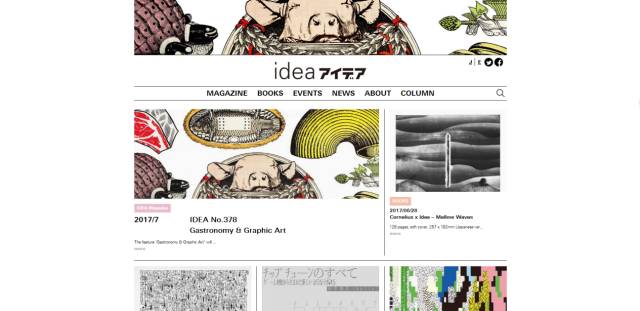 设计师灵感来源：8套不用翻墙就能看的国外杂志网站