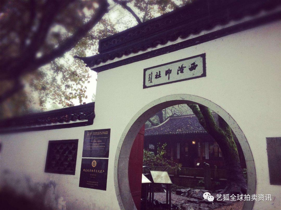 “武林天下第一社”藏宝无数，掌门人宁缺毋滥！