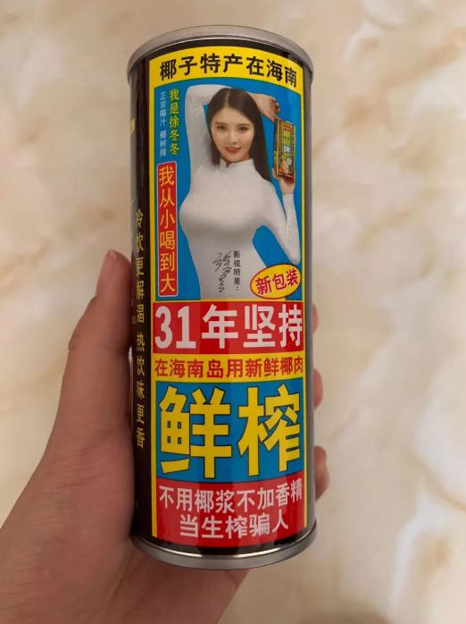 刚刚，这款年产值40亿的国宴品牌，竟栽在了“美女”上……