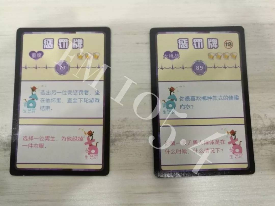 儿童益智游戏卡牌,儿童游戏卡牌批发