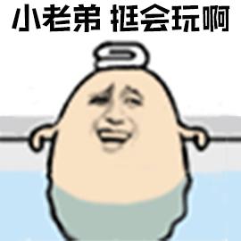 第四城网友特惠｜299元=2大2小「花水湾第一村生态酒店」客房1晚+自助双早+无限次温泉！