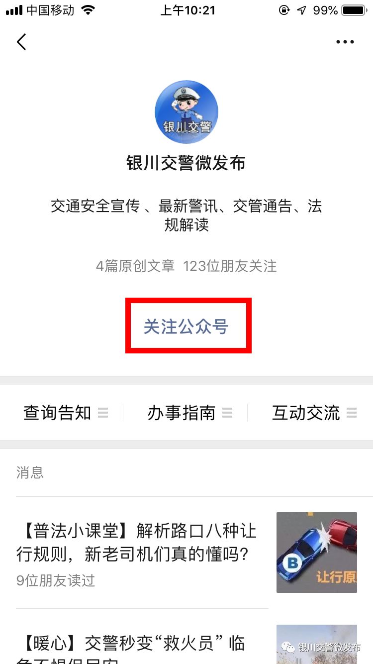 ab类驾驶证最新政策,ab类驾驶证吊销驾驶证恢复步骤