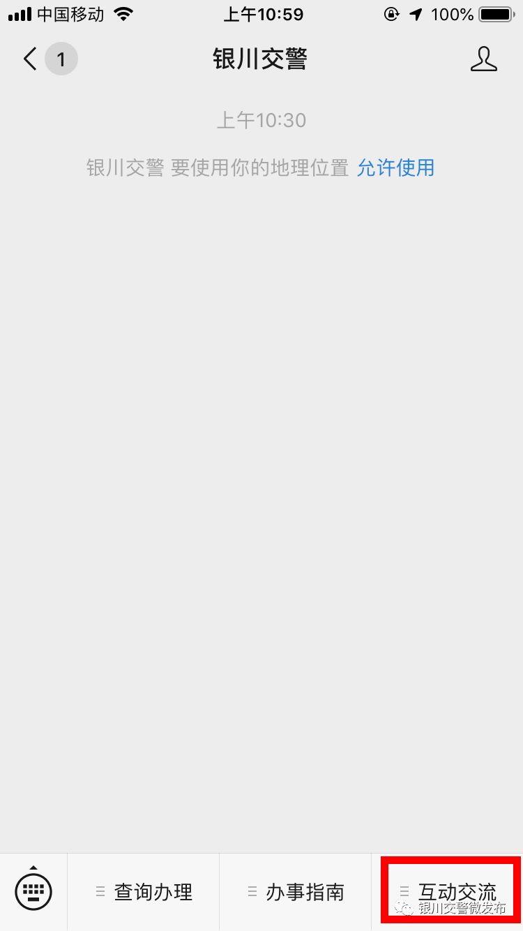 ab驾驶证扣分怎么审验,ab类驾驶证吊销驾驶证恢复步骤