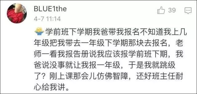 坑娃！武汉爸爸喂1岁女儿吃下蟑螂药，网友：这样粗心的爸爸我家也有