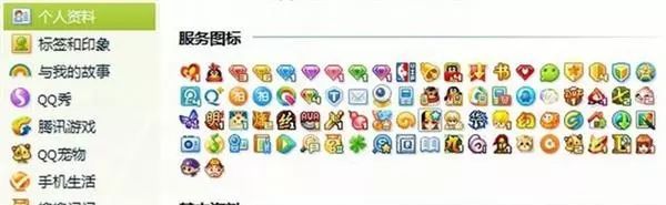 qq昵称留下的痕迹,qq昵称忘记过往