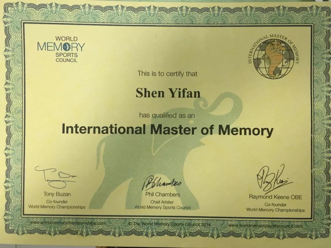 20岁成为世界记忆大师,世界顶级记忆大师的记忆法