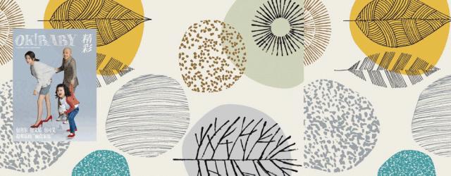 宝宝肠道菌群怎么来的,宝宝肠道菌群紊乱的后果