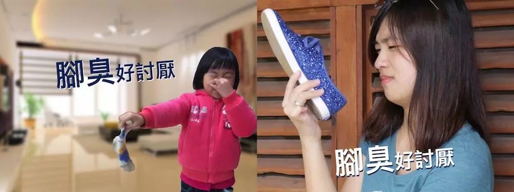 这颗小白球，居然彻底治愈了我的脚臭，日本家庭必备的除臭杀菌神物，三分钟还你一个清新的“脚气”！