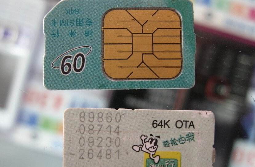 手机“黑卡”仍在兜售：17X号段居多他人照片轻松办理