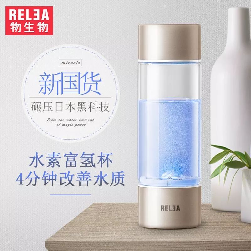 全自动富氢水杯,富氢水电解杯