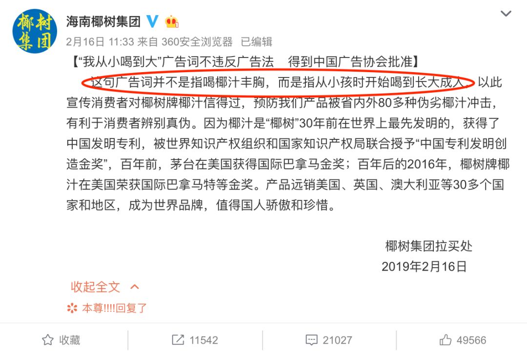 企业低俗营销乱象为何屡禁不止,广告不合理和低俗广告
