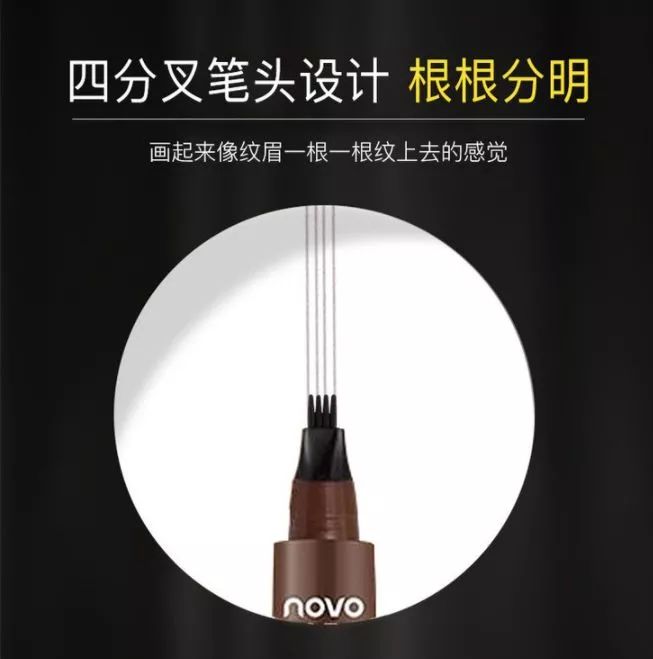 10分钟教你画出精致眉,残眉修复即刻效果