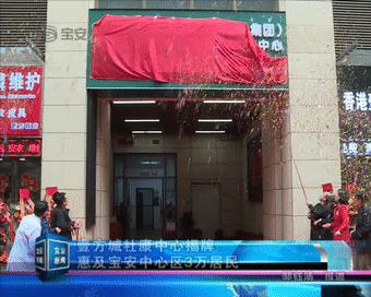 宝安区机构改革进展,深圳宝安区的机构改革方案