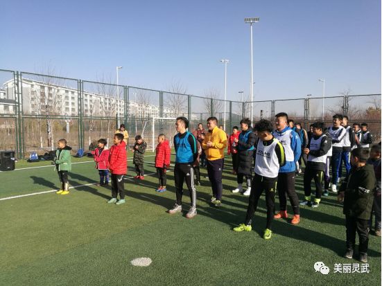 2019年七人制足球赛完整版,2017大学生足球比赛