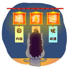 闹元宵猜灯谜线上线下乐不停,元宵猜灯谜的套路要怎么猜