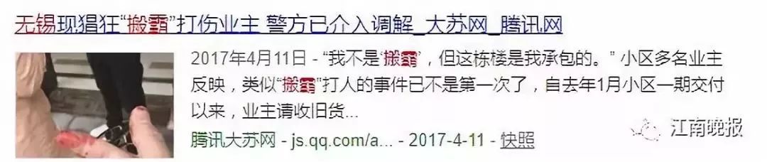 无锡搬霸现在整治得怎么样了,搬霸无锡