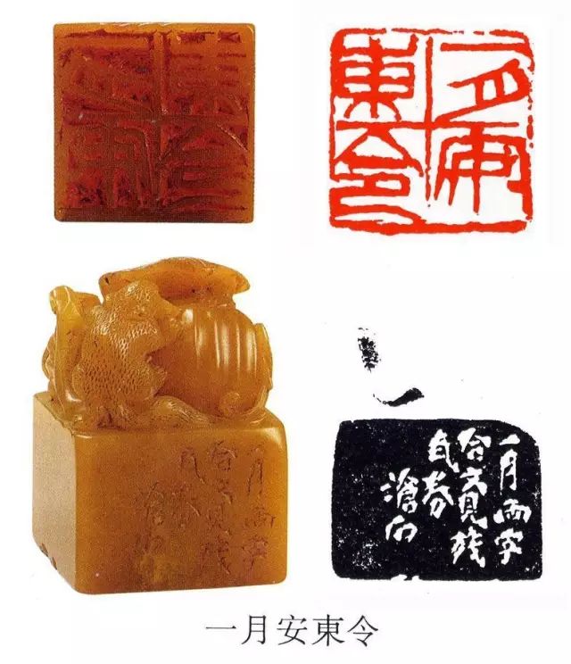 闲章闲语「江南收藏文玩杂珍」