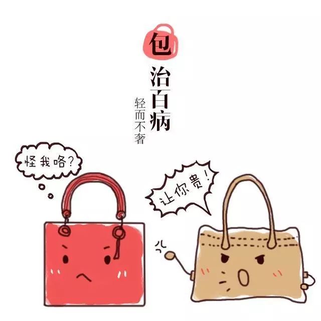 女生有7个包多吗,女孩子多少个包合适