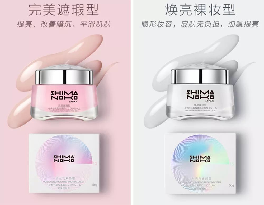 15分钟学会裸妆,三分钟搞定自然裸妆轻松自信出门