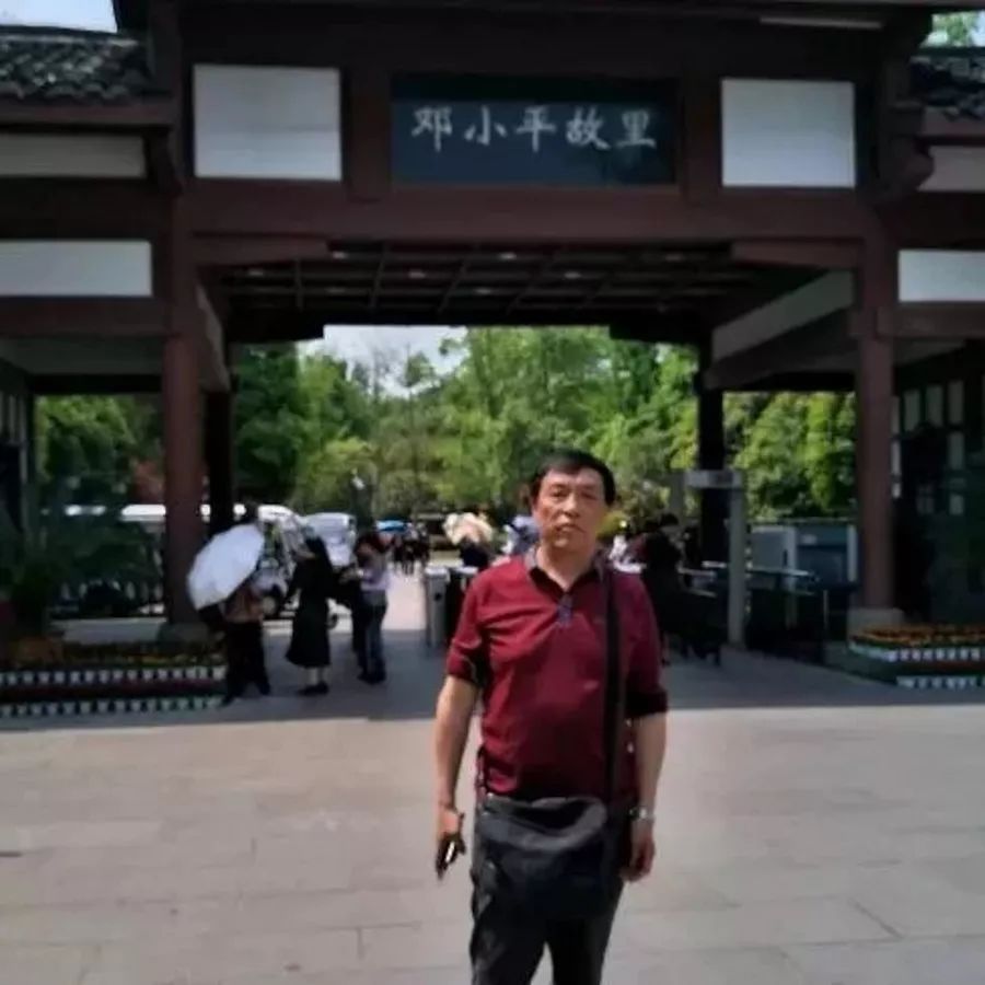 「休闲驿站201910期」沈前祥·诗歌‖高个儿的大山(外一首)