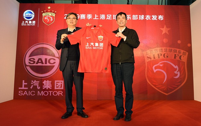 上港上汽集团,上汽集团和上港